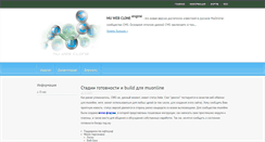 Desktop Screenshot of muwebclone.com