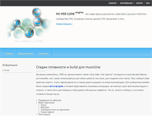 Tablet Screenshot of muwebclone.com